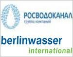 Росводоканал и немецкая Berlinwasser будут сотрудничать - Изображение