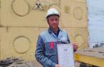 Уральский завод химического машиностроения получил новое свидетельство об аттестации испытательного центра