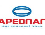 Завод Ареопаг приглашает на выставку «НЕФТЬ И ГАЗ КАСПИЯ» / CASPIAN OIL & GAS 2017 Баку