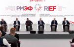 XII Российский международный энергетический форум посетили 7000 человек из 11 стран