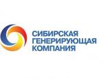 На кузбасских предприятиях Сибирской генерирующей компании завершена годовая ремонтная программа