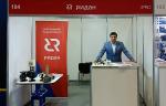 Специалисты «Ридан» выступили с докладами на 38-м форуме электротехники и инженерных систем в Санкт-Петербурге
