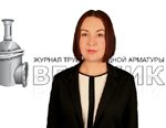 Дайджест арматуростроителя, выпуск №48 от 27.10.16 г.