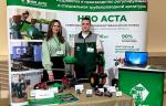 ООО «НПО АСТА» стало участником ярмарки предприятий Подмосковья