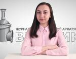 Дайджест арматуростроителя, выпуск №101 от 30.05.2017 г.