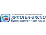 В рамках «Криоген-Экспо» состоится конференция на тему «Что могут предложить российские производители криогенного оборудования российскому рынку СПГ»