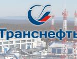 Россия и Казахстан заключили договор о технологической нефти в трубопроводах