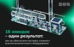 Компания ЕОИ завершила инспекционный контроль и экспедайтинг блочно-модульного оборудования