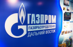 АО «Газпром газораспределение Дальний Восток» проведет техническое обслуживание 3,9 тыс. единиц запорной арматуры