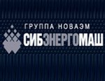 «Сибэнергомаш» приступил к выполнению заказов для атомной промышленности