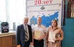 Сотрудников ООО «РТМТ» наградили за победу в конкурсе «Инженер года-2019»