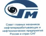 16 – 19 февраля 2016 г. будет проводить конференцию по теме: Современные подходы к обеспечению надёжной работы запорной арматуры и предохранительных устройств на нефтеперерабатывающих и нефтехимических предприятиях.