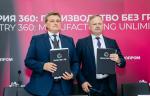 Подписано соглашение о стратегическом партнерстве между АО «Интер РАО — Машиностроение» и МГТУ им. Н.Э. Баумана 