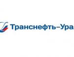 Дефектоскописты АО «Транснефть – Урал» стали лучшими в России