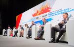Юбилейный Российский международный энергетический форум будет проведен с 26 по 28 апреля 2022 года