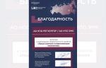  НПО «Регулятор» играет важную роль в развитии в сфере атомной энергетики