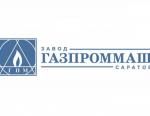 Газпроммаш планирует расширение производства