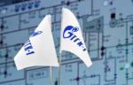 Специалисты ПАО «ТГК-1» и АО «Мурманская ТЭЦ» одержали победу в конкурсе рационализаторов Группы «Газпром энергохолдинг»