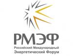 НП «Российское теплоснабжение» приняло участие в Российском Международном Энергетическом Форуме