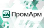 Компания «ПромАрм» поставила трубопроводную арматуру в Москву и Симферополь