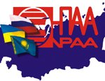 Сформирована программа круглого стола Стратегия выхода российских арматурных компаний на зарубежные рынки.