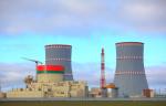 «Росатом» продолжает сооружение энергоблоков Белорусской АЭС согласно графику