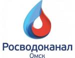 Омский водоканал представил новую технику накануне отопительного сезона