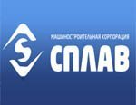Корпорация «Сплав» начинает поставку трубопроводной арматуры на Белорусскую АЭС