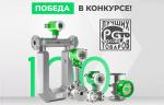 Продукция ЗАО «ЭМИС» включена в перечень «100 лучших товаров России»