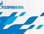 ООО Газпромнефть НТЦ – участник Круглого стола, посвященного технологическому оборудованию для объектов энергетики и промышленности