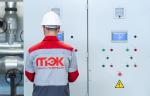 Компания «ТЭК СПб» подключила 248 котельных к системе дистанционного мониторинга параметров работы оборудования