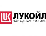 «АБС ЗЭиМ Автоматизация» поставило оборудование для «ЛУКОЙЛ - Западная Сибирь»
