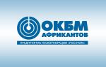 На базе АО «ОКБМ Африкантов» обсудили локализацию технологий в Нижегородской области для российских СПГ-проектов
