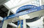 В международной в выставке «Газ. Нефть. Технологии» примут участие 330 компаний