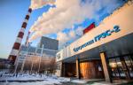 Энергетики обновляют средства контроля и управления на пятом энергоблоке Сургутской ГРЭС-2