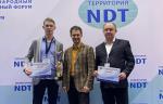 Специалист ООО «Сибэнергомаш – БКЗ» занял призовое место в конкурсе «Дефектоскопист 2022»