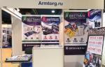 Медиагруппа ARMTORG примет участие в «Криоген-Экспо. Промышленные газы-2019» 