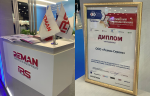 Компания «Реман-Сервис» приняла участие в международном форуме «Российский промышленник»