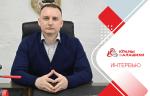 Интервью с генеральным директором предприятия «Краны Балашихи» Алексеем Валерьевичем Свешниковым: «С момента формирования команды штат увеличился вдвое»