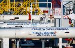 За I квартал 2026 года АО «Транснефть – Верхняя Волга» продиагностировало 19 участков МН и МНПП