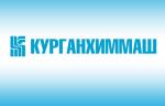 Компания «Курганхиммаш» отгрузила водяные холодильники для ООО «РН-Комсомольский НПЗ»