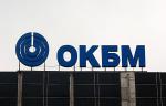 В АО «ОКБМ Африкантов» подвели итоги Плана реализации экологической политики по снижению воздействия на атмосферный воздух