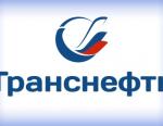 АО «Транснефть – Диаскан» в 2017 году выполнило диагностику более 54 тыс. км трубопроводов