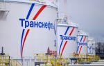 «Транснефть-Верхняя Волга» подключила участки трубопровода к МН Сургут – Полоцк 