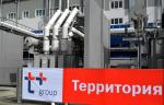 Компания «Т Плюс» увеличит объем вложений в модернизацию системы теплоснабжения Пермского края