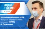 Aquatherm Moscow-2021. Интервью с представителем компании WATTS А. Грошевым