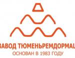 На базе завода «Тюменьремдормаш» будет построен новый трубный завод