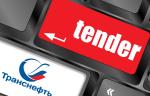 Список тендерных закупок «Транснефти» обновлен поставкой запорной арматуры