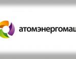 В Петрозаводске прошел форум поставщиков машиностроительного дивизиона Росатома - «Атомекс - регион -2017»