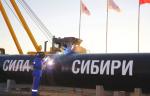 В газопровод «Сила Сибири» началась подача газа